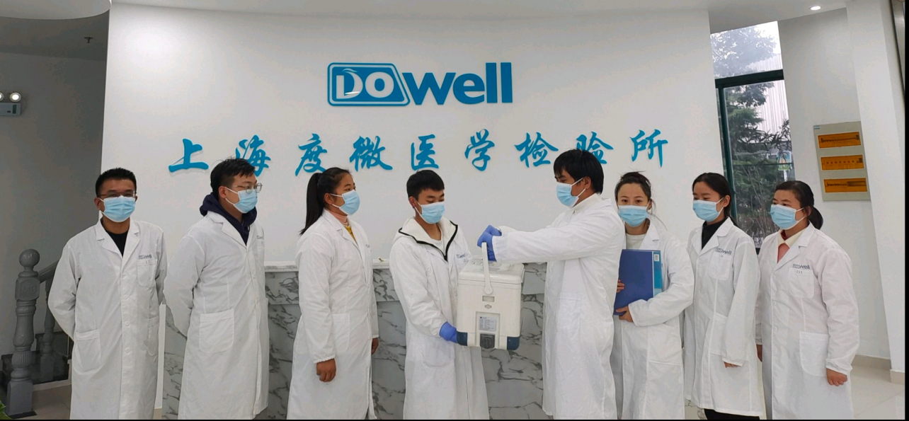 上海卫健委公布合格第三方核酸检测组织，上海度微医学检验所在列