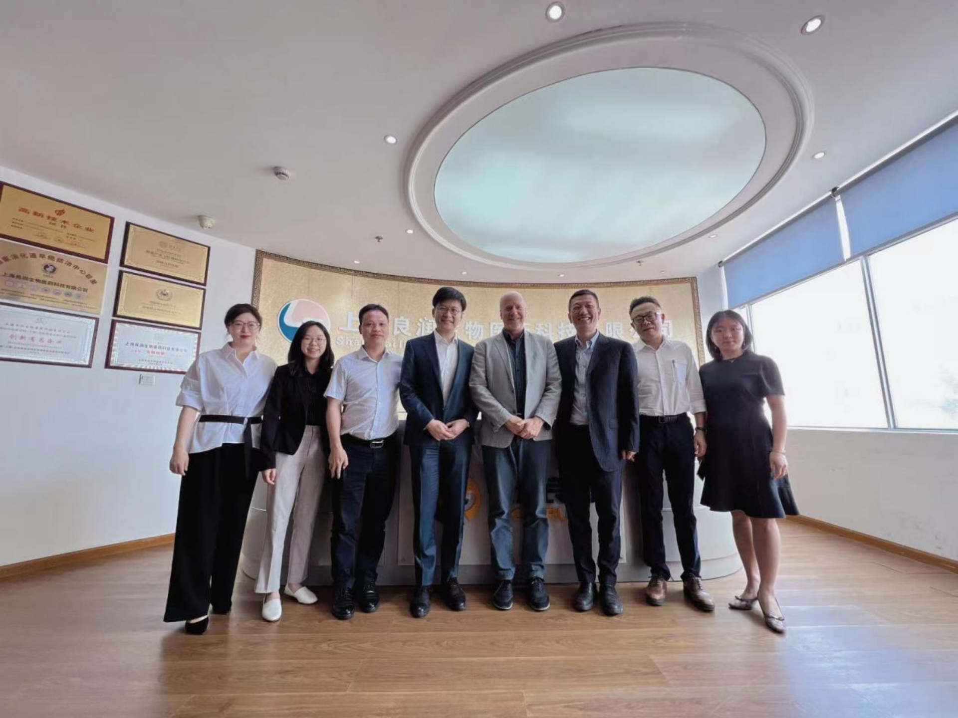 国际研讨│全球创新诊断基金会（FIND）考察团到访上海良润