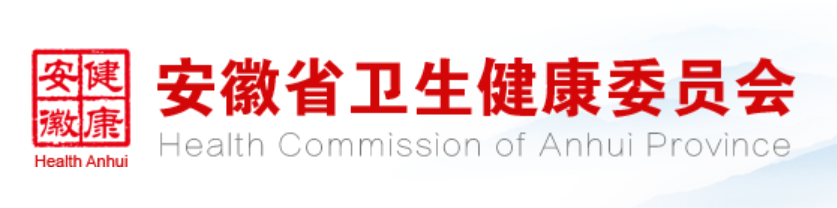 重点关注 | 安徽省sH2a试剂盒物价申报获顺利获得